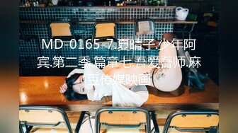 JD-030-色欲熏心硬上年轻女保洁.有钱就可以操纵女人-爱丽丝