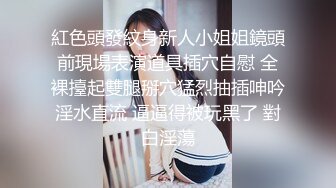 想入非非的健身房美女火辣热裤女郎淫荡表情勾引猛男来玩屁股后入阴道操菊拳交玩到高潮