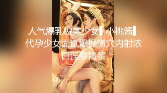 极品新人04年小美女下海 紧致小穴粉嫩多汁无比诱人 清纯反差对比 骑乘阳具肏弄小穴潮吹喷尿