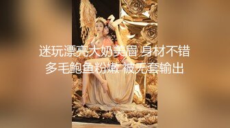 -极品身材白虎B美人妻木木兮乡村野外露出自慰放尿情趣装完美后入