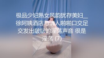 苏州~~侧脸很有气质~~女朋友和同城陌生男人一起玩3P，持续开发中！