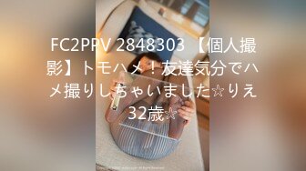 气质高挑性感美少妇下班后和公司男同事酒店开房被男的各种伺候