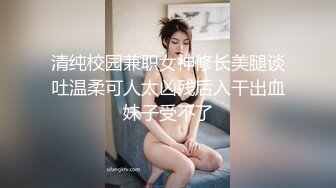 出道只干极品嫩妹，超嗲娃娃音美少女，娇小玲珑干起来超有成就感