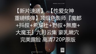 最新流出美女健身达人~翘臀桃桃夜店找牛郎吃双份春药后首次3P被两个猛男轮干~疯狂喷水 (3)