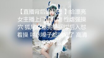 ★☆性爱极乐园终极调教★☆推特调教大神 ▶七爷◀ 原创SM调教甄选 无情虐操摧残白虎嫩穴 暴力后入极品身材小母狗