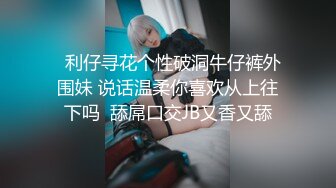 【新片速遞】  商场女厕全景偷拍❤️黑丝美女店员的肥美嫩鲍鱼