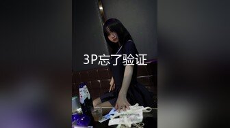 [无码破解]PRED-493 上司の奥さんの腰ぐねギュイン騎乗位とささやき淫語で誘惑されて何度も精子搾られたボク（部下） 天川そら