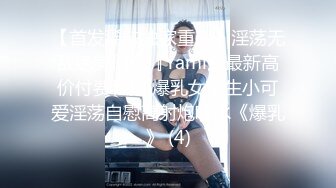 STP22424 【钻石级推荐】麻豆传媒华语AV剧情新作-冷艳黑丝家庭教师 无情榨取处男精液内射 麻豆女神雨晨