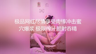 STP28031 《众筹精选重磅作品》极品身材清纯秘书姐妹花Sunny&amp;小仙【下班后沦为老板3P玩物】骨感美乳蜜桃臀美轮美奂