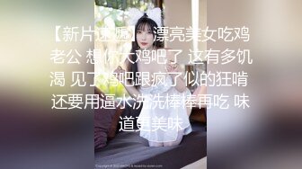 黑丝美女深喉吃鸡啪啪 舔逼舔菊花各种玩逼高潮迭起抽搐 被两根大肉棒轮流连续无套猛怼内射