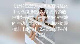 百度云泄密流出❤楼凤实录-网红脸炮架子顶级楼凤女神夏夏私拍艳照视图