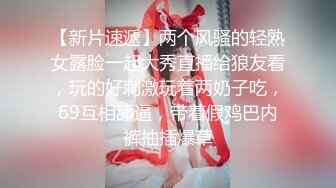 绝对领域传媒 LY009 圆梦技师COS蜘蛛侠