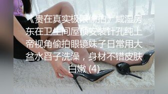 【完整版下集】发带小坏,带朋友回家聚会,直接被操尿