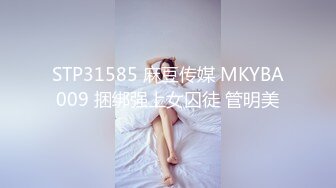 极品反差女神小仙女姐姐〖暗里着迷〗震撼福利，魔鬼身材奶油肌肤 同事眼中的高冷女神 实际是一只反差骚母狗！ (2)