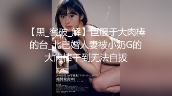 大奶混血美女3P 被两兄弟轮流着操 爸爸叫不停