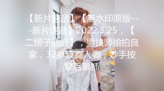 劲爆！某C女主播双视角直播❤️一边在绿色平台直播一边给榜一大哥看b，大哥的待遇就是不一样，人家还在看主播跳舞呢大哥就已经看主播的小穴了