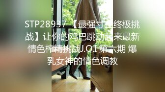 小情侣出租房内自拍做爱视频 看得出女主很骚