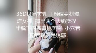 美乳翹臀美女家中和男友打炮全裸挑逗乳交啪啪口活一流骚逼很会夹吸忍不出喷射出来