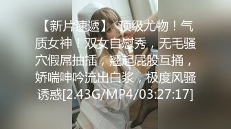 【极品援交女】无套中出骚穴，回眸一眼入魂