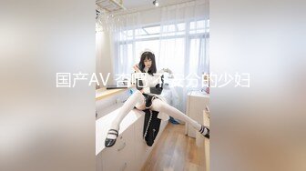 @S2-AV03 轰逗你！浴场中这枪实弹上阵