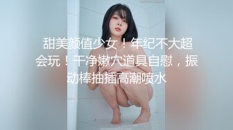 硬核重磅！真枪实弹折磨女奴！苏州SM玩女大神【一空】最新私拍，蜡烛油封逼电疗双通各种调教反差母狗，玩够再肏肏够再玩 (4)