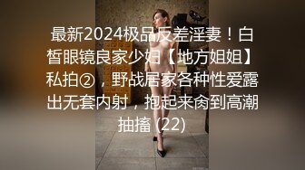 【极品❤️潮吹女神】小水水 超顶被玩坏的圣诞礼物 软嫩爆乳白丝美腿 泛浆白虎蜜穴 爆操绝顶潮吹喷汁 尽情高潮