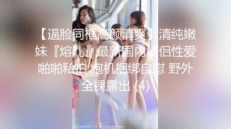 麻豆传媒-我的云端爱情秘书 女神一对一性爱练习 甜美女神季妍希