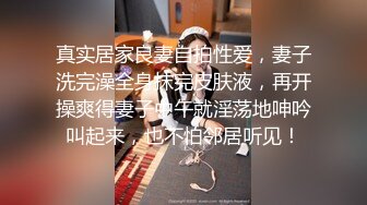 【新片速遞】  一脸英气美女！全裸诱惑 ，跪在沙发翘起美臀 ，振动棒猛插骚穴 ，低低呻吟娇喘