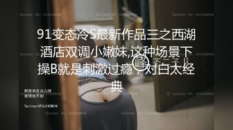 【重磅核弹】人气大神【looks哥】学妹被男友伤心自暴自弃，大神约了半个月终于约出来 (2)