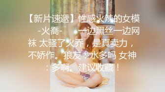 【核弹❤️爆乳女神】91情深叉喔✿尾随劫色极品爆乳女主播束缚炮机凌辱失禁潮吹爆操湿淋小穴梅开二度内射精壶