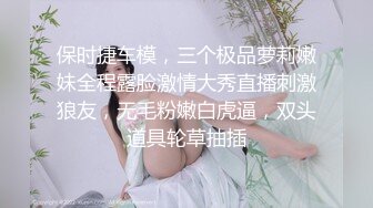 白虎少妇接上部