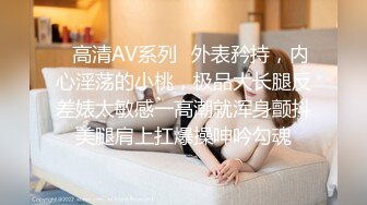 afchinatvBJ奥琳_20190716