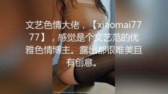 童颜巨乳 漫画身材究极蜜桃白虎91女神 是桃桃呀 巨屌后入狂肏黑丝嫩鲍 鲜美嫩蚌采精吸干浓缩精华