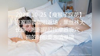   极品少妇女同事韵味骚骚真是太勾人了 黑丝上衣加上白嫩丰满肉体立马兽性大发掏出鸡巴