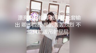   漂亮少妇偷情 被小伙无套输出 卿卿我我 操的轰轰烈烈 不能只能拔吊射屁屁