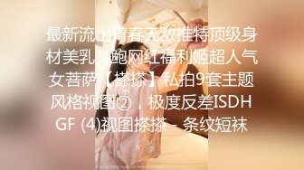 《极品女神订阅私拍》万人求档顶级网红治愈系清纯椰奶童颜巨乳【赤木青子】露脸私拍，奶子屁股私处堪称无敌V (3)