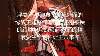 【极品女神顶级啪啪】秀人极品网红『周于希』最新顶级大尺度剧情 出差被同事强上 双人运动堪比AV (1)