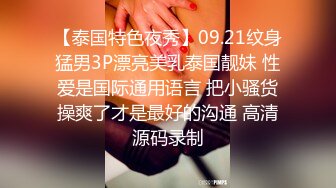 〖极致诱惑之夜〗饥渴靓乳美女网咖疯狂3P齐操 极品人间肉便器谁都可以操 三肉棒轮插浪穴爽翻天 高清720P版