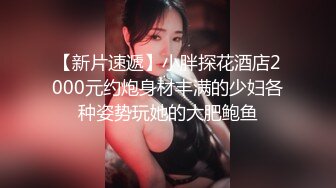 性感女友调戏大叔，玩起各种激情做爱