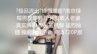 C仔 高挑女友郭靜靜黑衣破裂肉絲 各種體位大戰兩小時