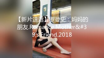 【新速片遞】 厕拍牛人拍逼问路❤️清纯可爱妹妹的嫩逼,纤毫毕现,手表好像是浪琴品牌哦