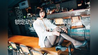 ★☆《贵在真实㊙️精品破解》★☆“老公不要停，好舒服”近景欣赏10对男女滚床单~激情四射堪比A片现场~出轨人妻换上连体情趣与小伙大战