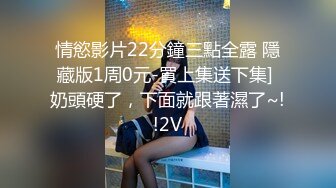 美女身材颜值一流，bb敏感，没干一会就身体打颤。