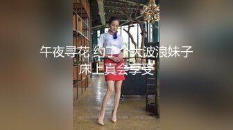 MD0102女優面試員輕熟女優-苏娅