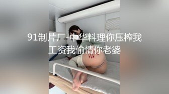 大神直接闯入商场女厕 近距离偷拍几个小姐姐的极品嫩鲍鱼