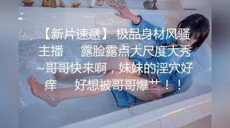 奶霸熟女全程露脸众筹大秀，情趣开档丝袜，拳交骚逼，道具双插，扩阴器玩弄，大奶子能夹死人，浪荡呻吟，不要错过