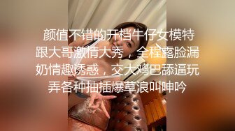 《台湾情侣泄密》分手后被渣男曝光隐私的明星脸美女