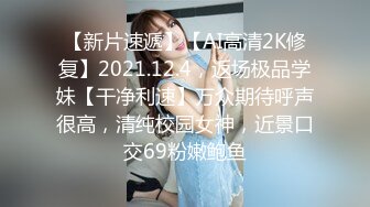 公子哥私約某寶知名美乳小模到他家無套啪啪啪.還射在裡面