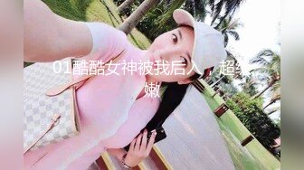 万人追踪OnlyFans极品身材健身女汉子网红亚洲四姑娘私拍疯狂紫薇粉嫩蜜穴展现女人淫荡一面 (11)