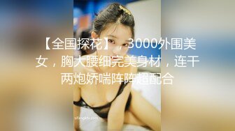 STP27590 妩媚-安洁少妇  这个年纪特别知性，柰子很棒棒，扭动骚臀真的很色情啊 VIP0600